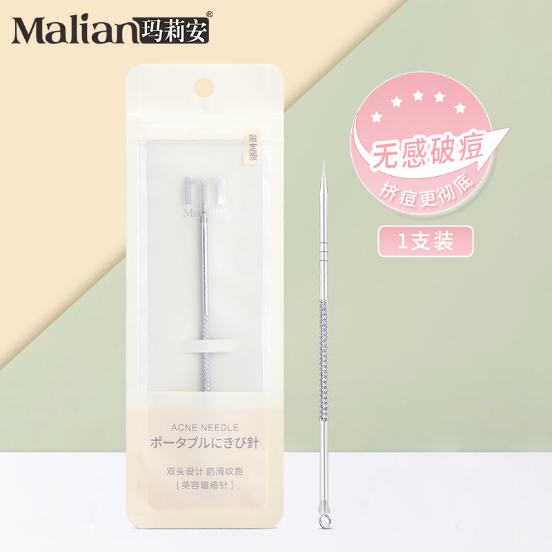 Marianne Beauty Acne Needle Single Pack Stainless Steel Blackhead Removal and Acne Squeezing Professional Acne Removal Tool 3163
