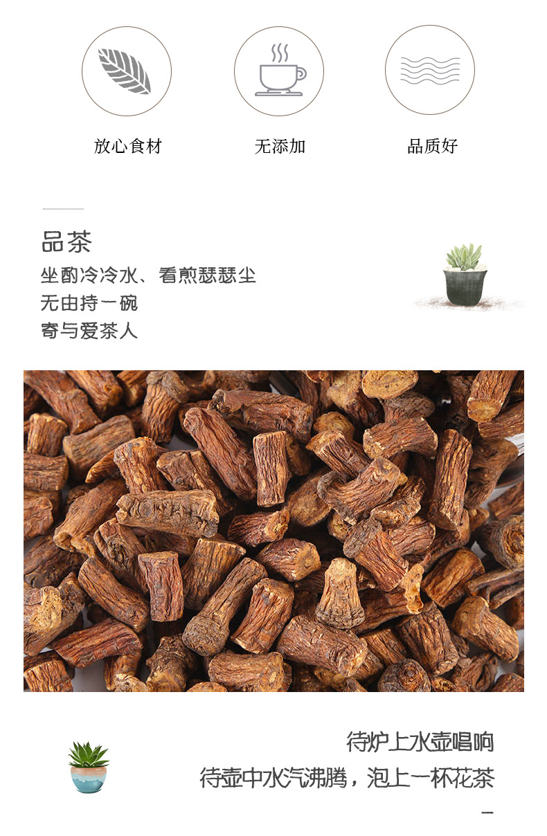 Dandelion Root Tea Pu Gong Ying 500g Loose Dried Main Root Slices Traditional Herbal Infusion Low Temperature Dried key features