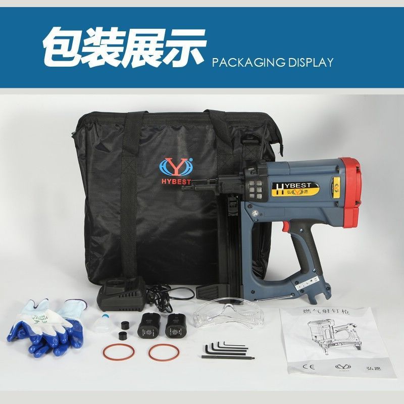 正品弘愿新款瓦斯枪燃气射钉枪门窗安装吊顶混泥土钢板打钉射钉