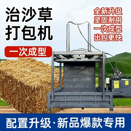 手动打包机;半自动打包机;全自动打包机