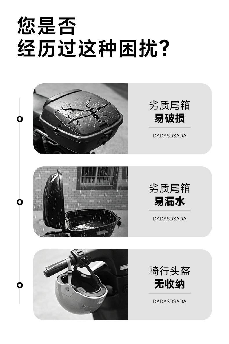 Electric vehicle trunk for Aima, Yadea, Tailg, large-capacity battery vehicle rear storage box, universal rear trunk