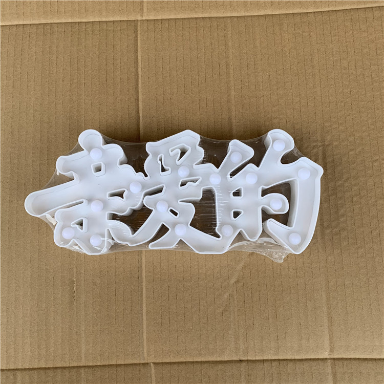 LED modelado luz conjoined bebé Chino Feliz cumpleaños te amo Qixi propuesta props decoración confesión