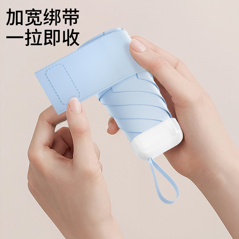 迷你五折扁伞晴雨两用户外遮阳伞卡片口袋伞防晒太阳伞小巧礼品伞|undefined