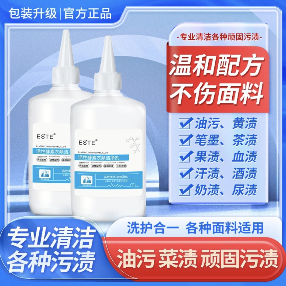 Active Enzyme Laundry Detergent, Deep Cleaning Dry Cleaning Agent for Clothes, Water-Free Laundry Enzyme Stain Remover