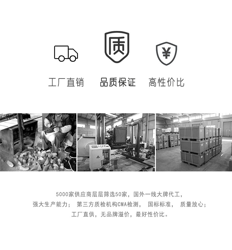 工厂信息