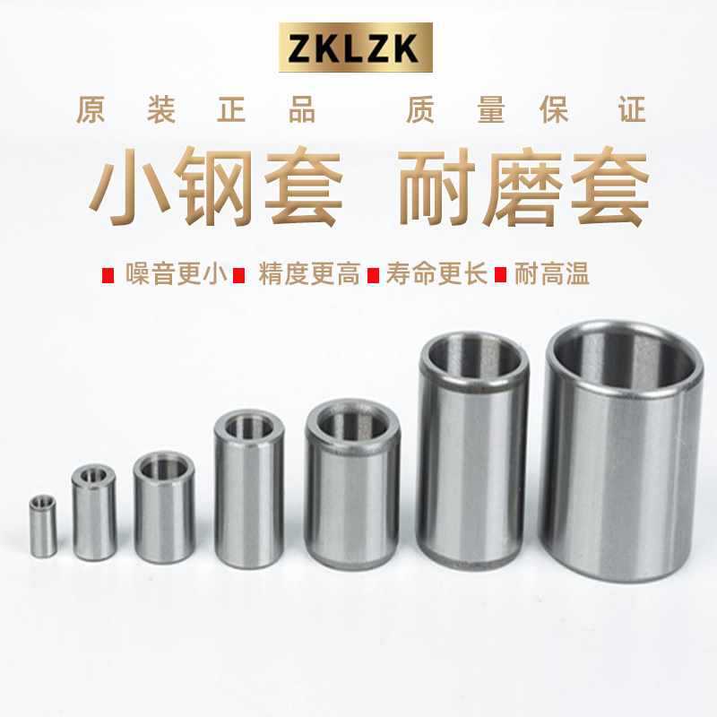 内径25 30 40 50 60套筒钢套耐磨大轴套隔套轴承套导套加长钢衬套