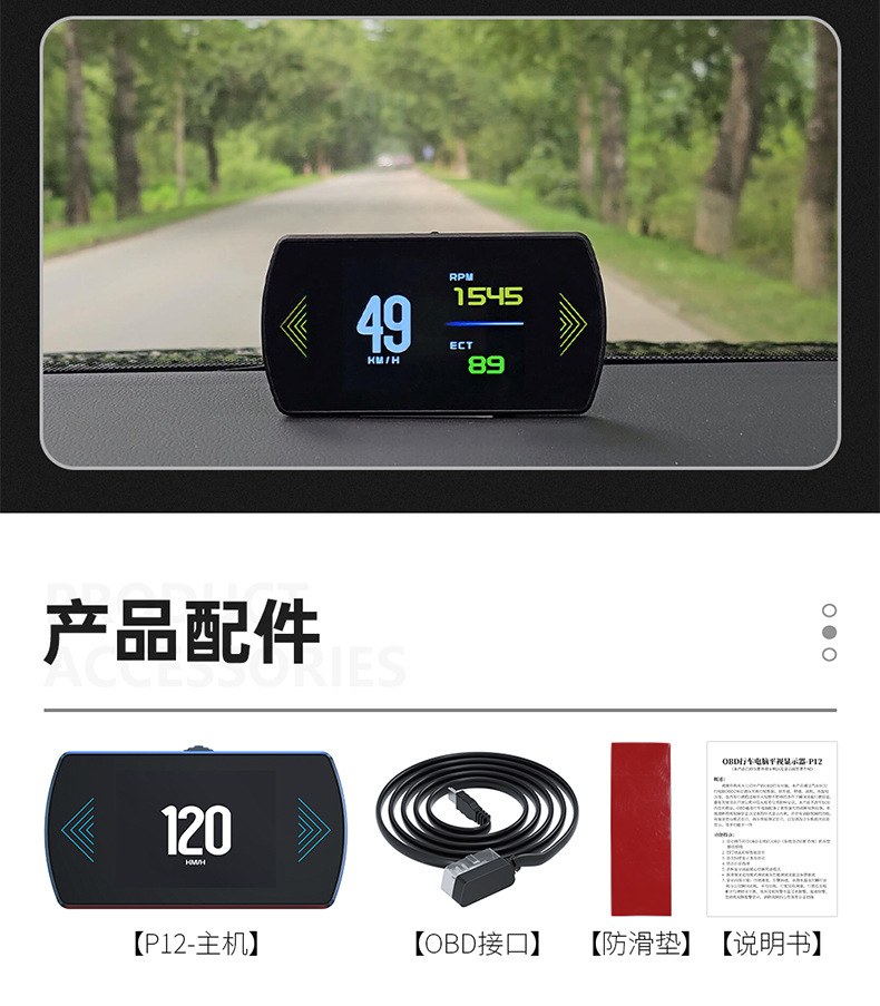 Car-Mounted Hud Head-Up Display Obd High-Definition Lcd Instrument Water Temperature Fuel Consumption Turbo Pressure Gauge Exclusively for Cross-Border Supply