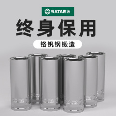 加长套筒小飞中飞大飞六角套筒头12/13/14/15/16/17/18/19/21/24