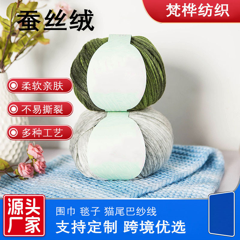 手工毛线编织钩针拖鞋中粗毛线晴纶毛线团毛线钩针线打勾鞋线婚鞋