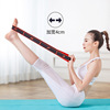 Paragraph with yoga stretch band elastic stretch band Latin dance tension band tissue training eight -character stretch belt