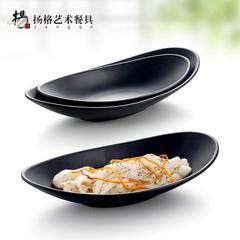 揚格黑色韓式異形船形磨砂黑創意元寶蛋糕料理燒烤零食生肉點心盤