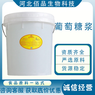 �p�������ǝ{85��20kg ʳƷ����ζ���決ԭ��