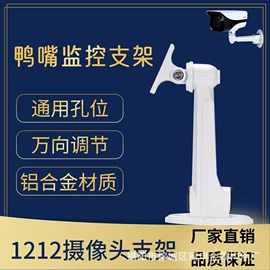 监控器支架;其他周边配件;智能设备