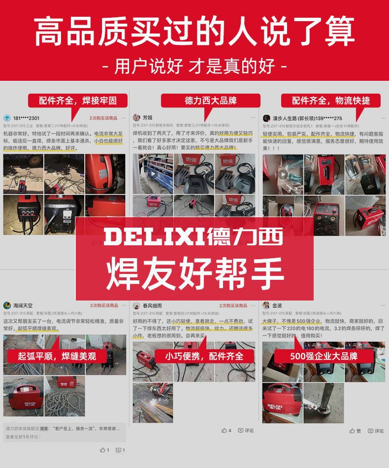 详情图片_07.jpeg
