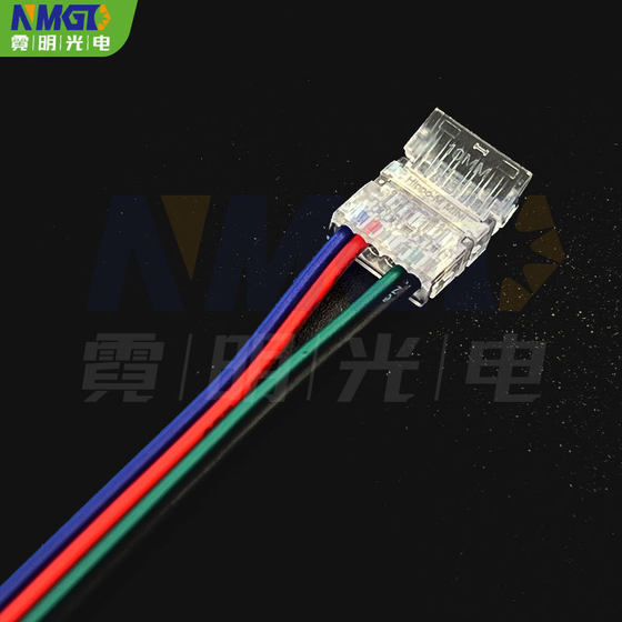 Four-wire welding-free crystal head 8mm/10mmSMD/COB low voltage magic color lamp with welding-free quick connection terminal