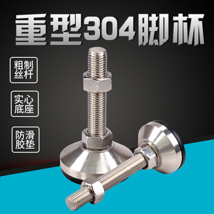 ���Ͳ��P��_��304�̶����_m12m16m20m8֧���_���{���_�ݽz�_���{