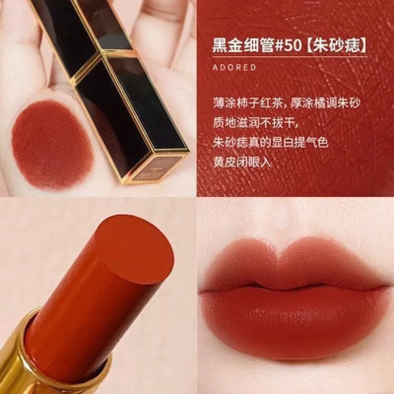 官方正品专柜TF口红黑管16奶油滋润哑光黑细管100哑光#15#80#06#|undefined