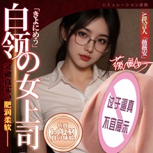 厂家直销飞机杯男用自慰可插名器真实阴道膜名器成人性玩具好收纳