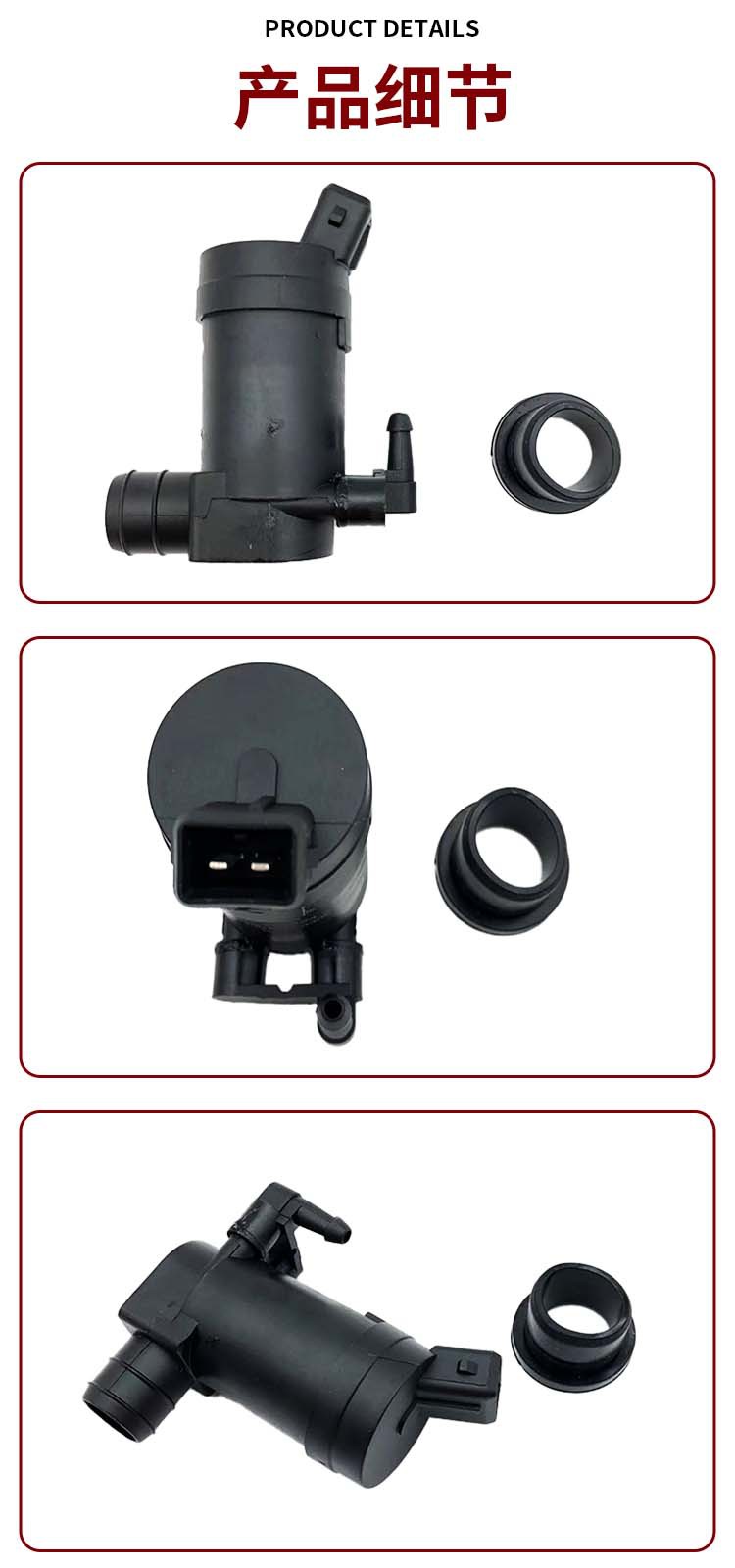 Adapted to dongfeng fengshen single spray auto parts parts water spray motor Z620012J-F0300 LZ-301B