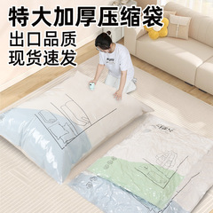 真空圧縮袋家庭用布団衣類収納布団衣類収納袋スーツケース専用排気袋