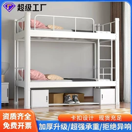 办公柜;铁艺/钢木床;药柜