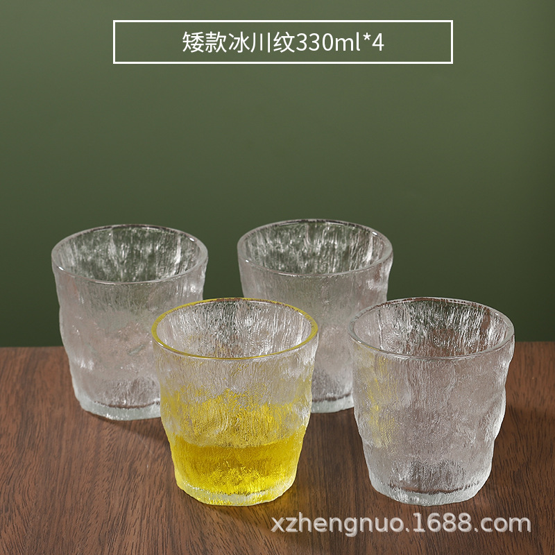 330ml 투명 낮은 * 4