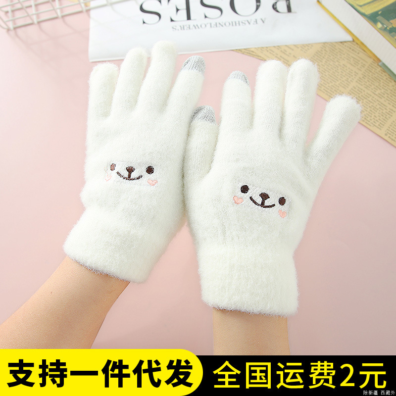 Versión coreana de dibujos animados sonriente invierno frío y cálido más terciopelo engrosado estudiante al aire libre chica dulce y lindo guante de pantalla táctil