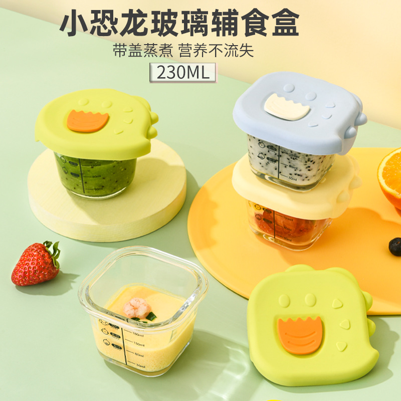 Baby Food Storage Box, Glass, Can Be Steamed, Kept Fresh, Divided into Portions, High Temperature Resistant, Microwaveable, Refrigerated, Fresh-Keeping Box