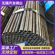 42CrMo�Ͻ�ṹ���ֹܸ�Һѹ������Ͳ�� 10#��ξ��ܹܼ�������