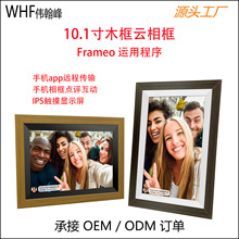 Frameo�����שʯ��WIFI�������32GB���ڴ津������Զ�̴���