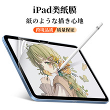 羳ipad¿10.9ĤOƽʮѣձؕm