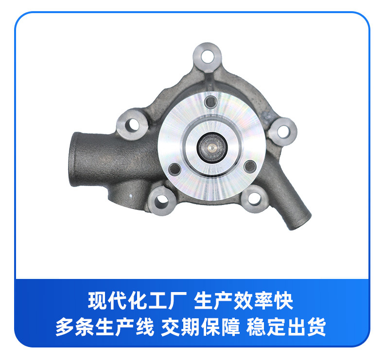 Directly from the Manufacturer: Water Pump Compatible with Isuzu Sb100 Sb190 D201 11-9356 Thermo King
