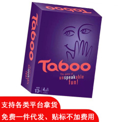 タブーカードゲーム ボードゲーム 跨境供給 新作パーティーカード レジャーテーブルゲーム カード
