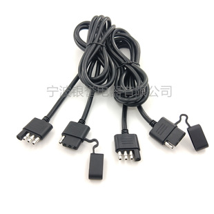 American 4PI trailer line parallel trailer wiring harness American standard 4-core trailer line trailer plug conversion cable