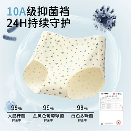 男士平角裤;男士大码内裤;运动休闲棉袜