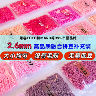 ƴ���a���Eϵ��mard�ں϶�1000�����b2.6MMƴ������DIY���wƴ�D
