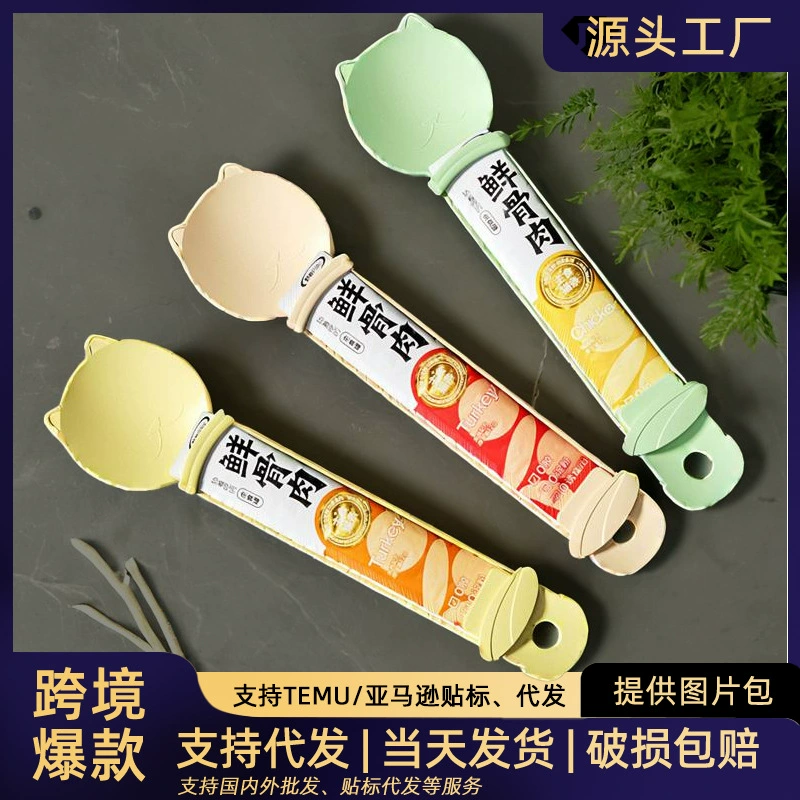 TEMU взрывной кошачий кормушитель кошачий кошачий кормите кошачий кошачий мешок артефакт