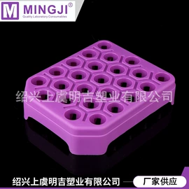 移液管;吸管架;实验室耗材