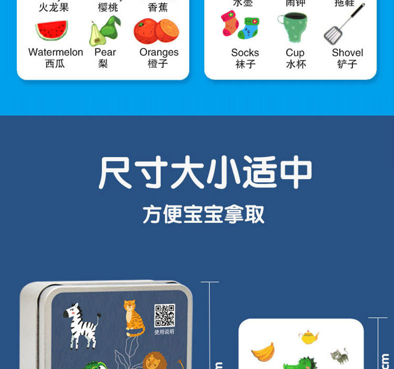 对对碰详情页_07