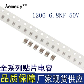 连接器;电阻器;陶瓷电容器