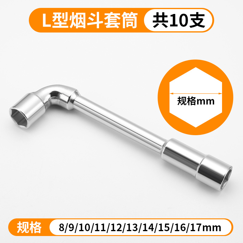 Llave de manguito de tubería codo hexagonal en forma de l herramienta hexagonal externa 7 palabras 7 / 8 / 10 / 12 / 14 / 17 mm