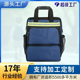 工具箱包;冰袋冰包;收纳袋收纳包