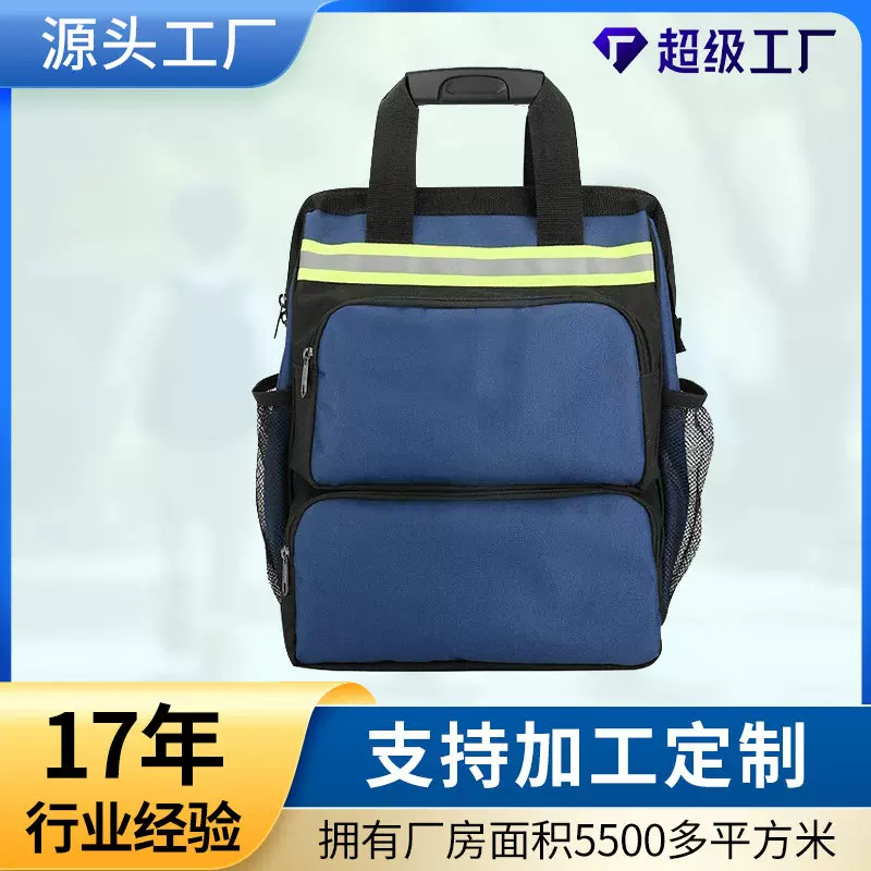 wow定制双肩工具牛津布背包结实耐用电工家政维修专用大容量收纳