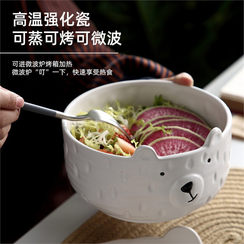 碗碟可爱少女心熊盘韩版ins 家用早餐卡通日式创意餐具套装一人食|undefined