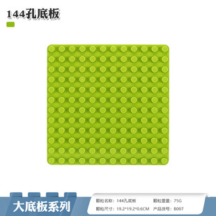 ���w���eľ144�׈A�ǵװ�12x12��ֱ�ǵذ僺ͯƴ����߷eľ�����