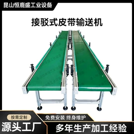 输送机;电子产品制造;办公柜