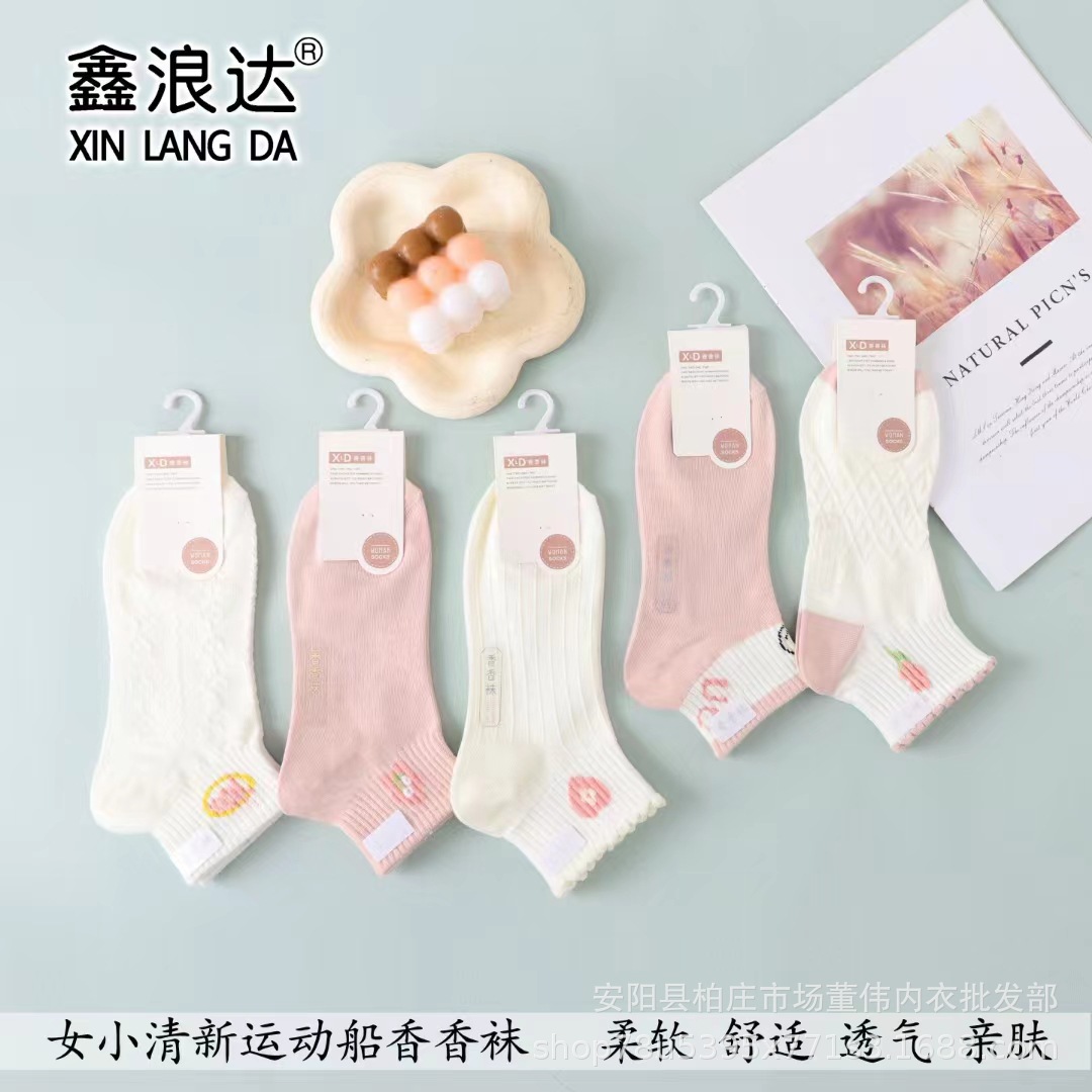 Spring and Summer new women's sports boat Socks cotton thread socks light color boat low-top socks all-match preppy style Korean style fragrant socks