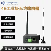 Промышленный 4G маршрутизатор Xinghengx для рельсового монтажа, Wi‑Fi мониторинг, прозрачный промышленный шлюз с последовательными портами RS232/485