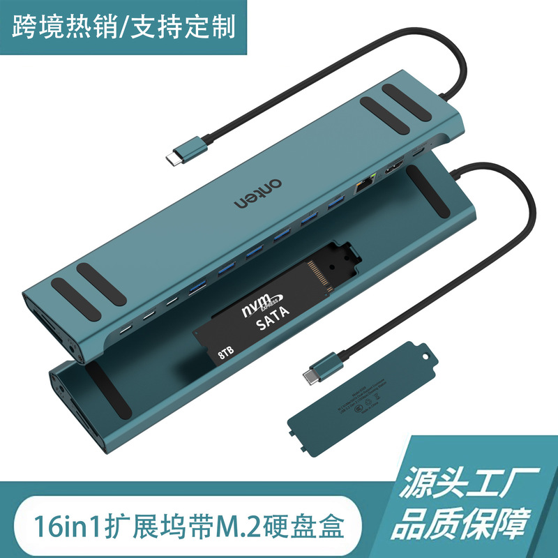 Cross-Border 16-in-1 Multifunctional Docking Station with Hard Drive Enclosure, Suitable for Mac Laptop Docking Station with Multiple Interfaces Cross-Border 16-in-1 Multifunctional Docking Station with Hard Drive Enclosure, Suitable for Mac Laptop Docking Station with Multiple Interfaces