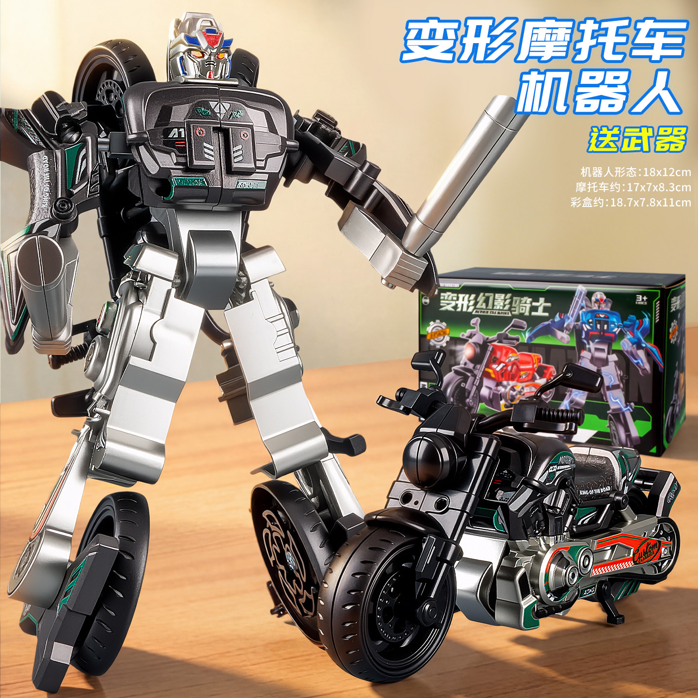 Juguetes para niños de explosión transformación manual robot humano modelo de dinosaurio carro tren de transformación robot juguetes al por mayor